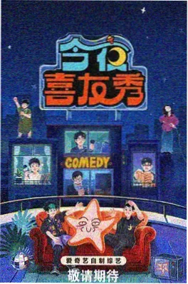 短剧《合租日记》封面